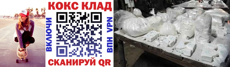 Кокаин Перу  нарко площадка телеграм  Нытва  omg ТОР 