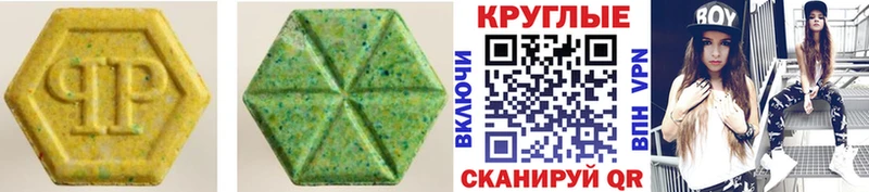 Ecstasy XTC  где можно купить   Нытва 