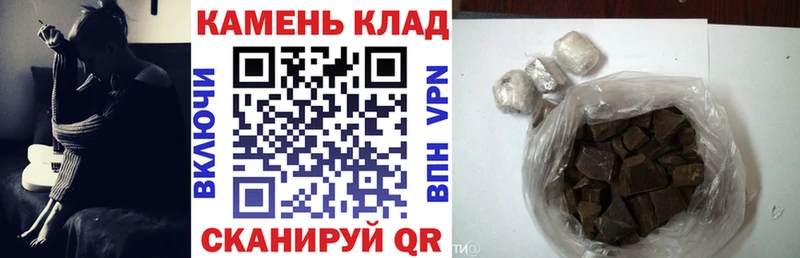 сайты даркнета как зайти Нытва Гашиш гарик