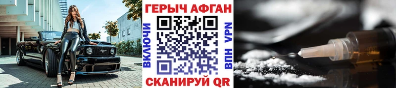 ГЕРОИН белый Нытва