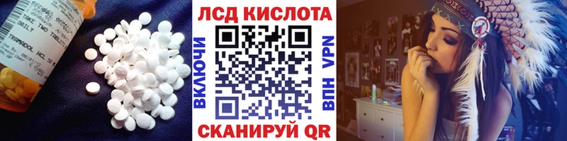купить закладку  darknet Telegram  ЛСД экстази ecstasy  Нытва 