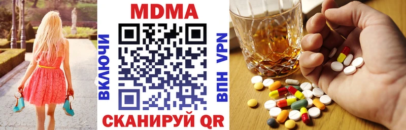 МДМА VHQ  магазин продажи   Нытва 