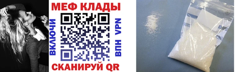 MEGA зеркало  Нытва  Мефедрон мяу мяу 