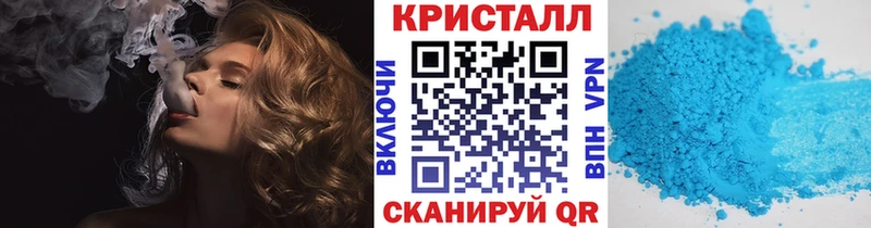 Метамфетамин Methamphetamine  Нытва 