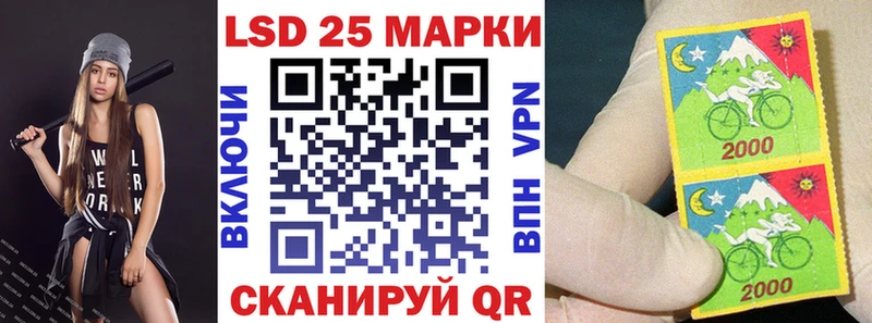 Марки 25I-NBOMe 1,8мг  Нытва 