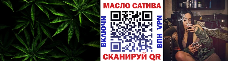 ТГК THC oil даркнет сайт Нытва