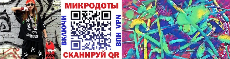 Псилоцибиновые грибы мицелий  кракен рабочий сайт  площадка как зайти  Нытва 