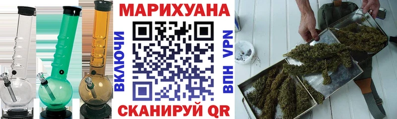 Канабис SATIVA & INDICA где можно купить Нытва
